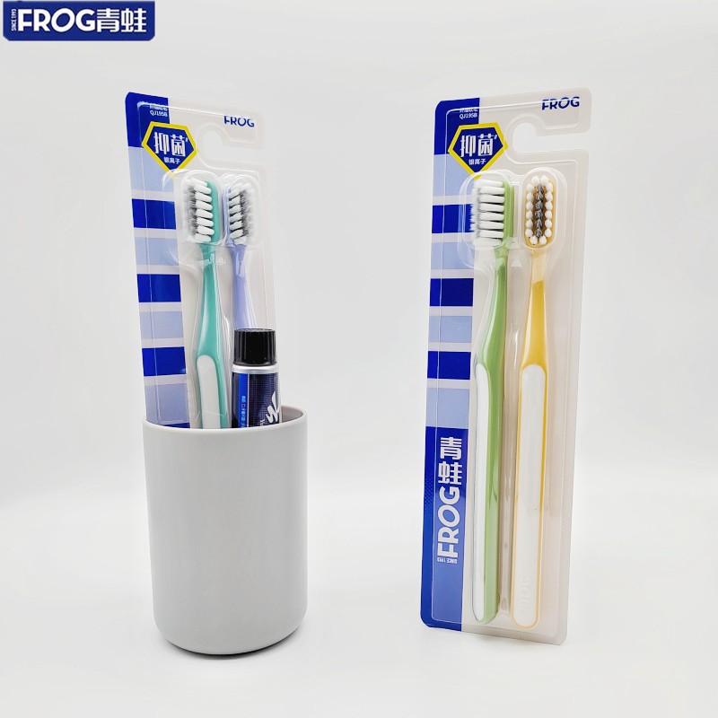 青蛙套装牙刷银离子抑菌软刷毛