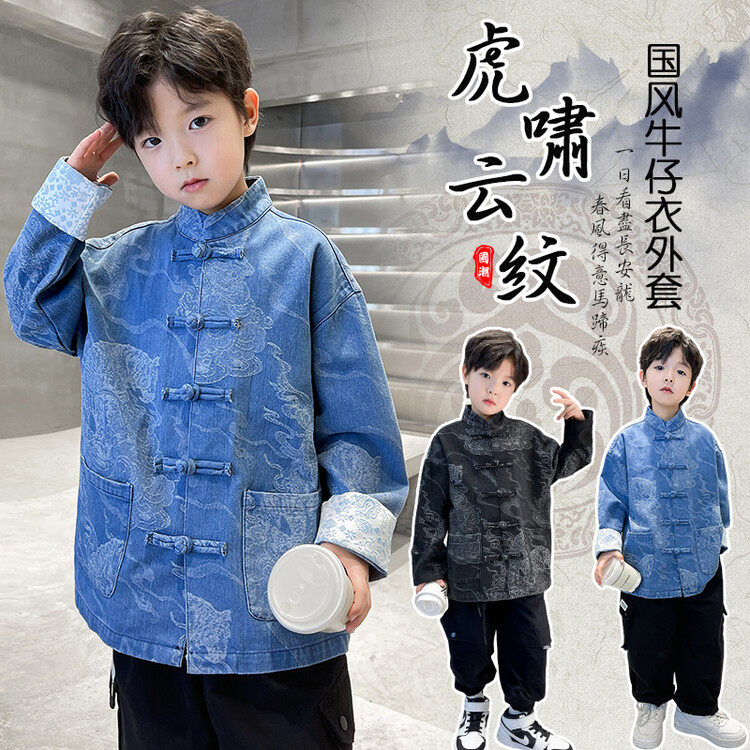 男童外套春秋汉服唐装民族风上衣图片