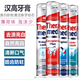 德国进口Theramed汉高口臭去牙结石去黄美白亮白按压牙膏