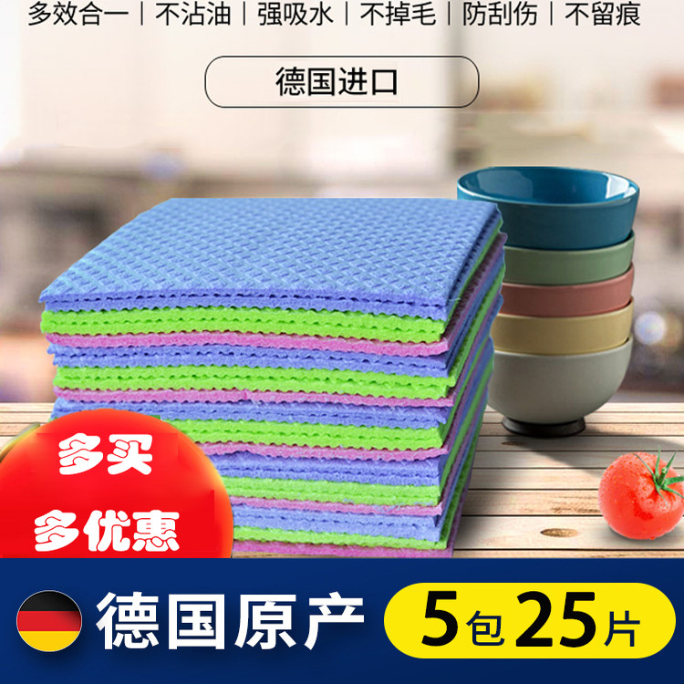 dm百洁布PROFISSIMO德国进口图片