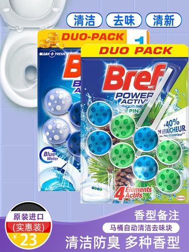 bref汉高bref清香型马桶清洁球