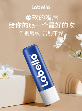 Labello拉贝罗润唇膏女保湿滋润补水淡化唇纹防干裂学生专用4.8g