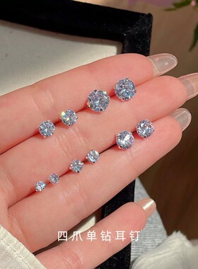 S925纯银四爪单钻耳钉女简约小巧养耳洞超闪锆石小清新配饰
