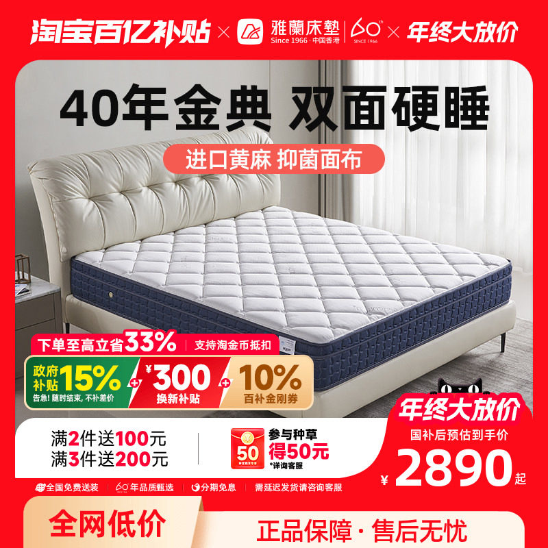 ���ڲ��������������黤��Ӳ�� 2889.15Ԫ(������)