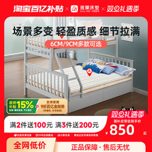 雅兰儿童床垫护脊硬垫乳胶席梦思学生宿舍多用薄垫代椰棕 乐天派