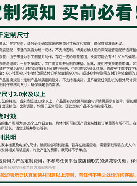 雅兰床垫定制尺寸专拍