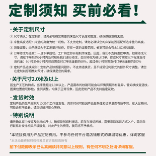 雅兰床垫定制专拍 定制价格为实付到手价