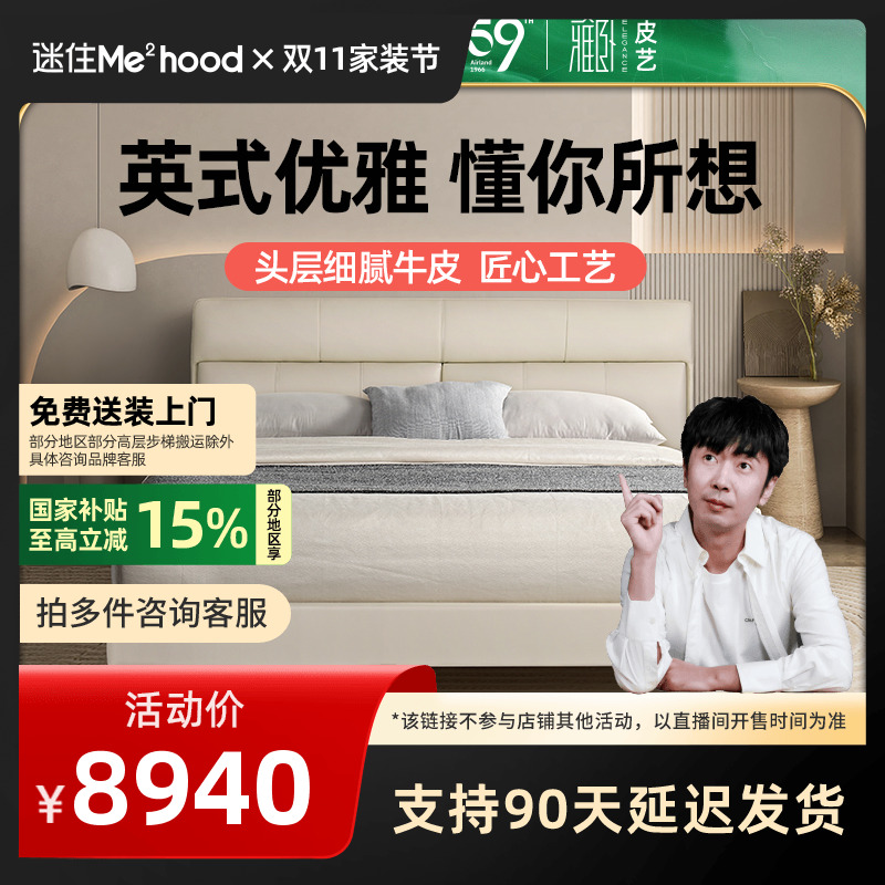 雅兰头层黄牛皮轻奢实木床架