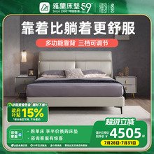 【伯明翰】雅兰真皮床政府补贴简约实木双人床家用主卧无床头床架