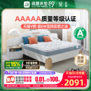 雅兰儿童床垫黄麻护脊硬垫青少年抗菌乳胶弹簧席梦思蓝 蘭精灵