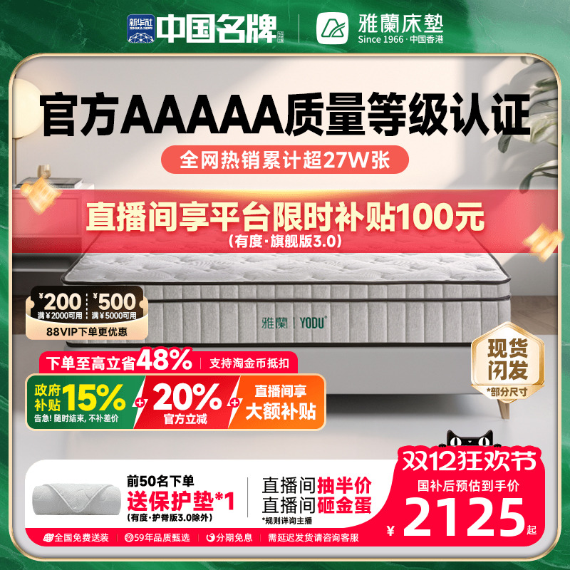 ж콢ٷAAAAA齺ɴӲϯ˼ʮ 2124.15Ԫ()