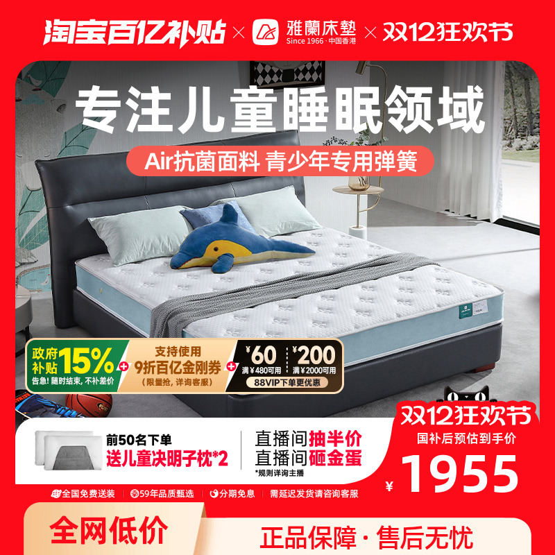 ڲͯרö͸ӲȻ齺괲 谮 1954.15Ԫ()