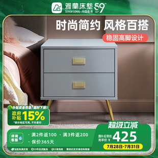 雅兰床头柜卧室小型储物柜置物现代简约家用床边收纳柜北欧ins风