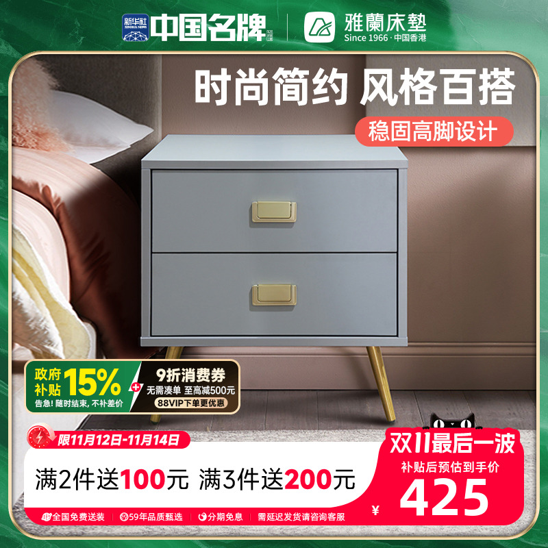 卧室小型北欧风储物柜