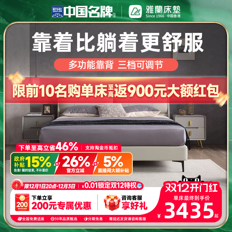 Ƥ߶ʵľ˫˴󴲼1.8*2