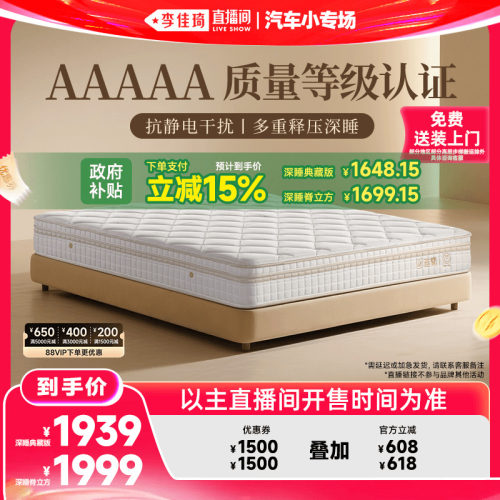 潮流精品，品质保证