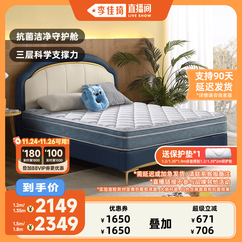 雅兰儿童乳胶弹簧床垫