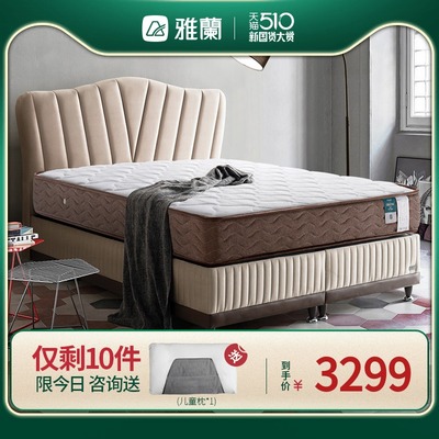 雅兰床垫1.8米弹簧床垫硬垫席梦思床垫1.5m床护脊两面加硬 高尔夫