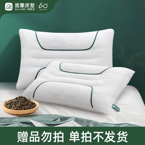 雅兰决明子枕成人助睡眠颈椎枕