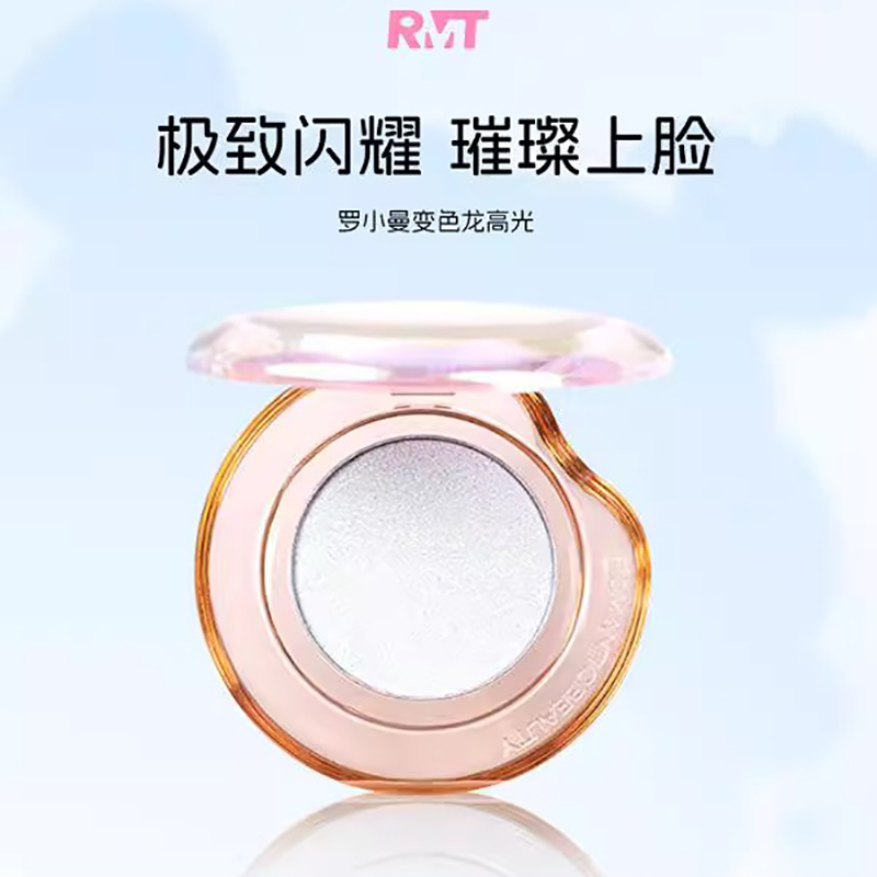 罗小曼mini变色龙高光单色眼影