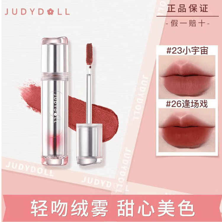 不掉色哑光小银管镜面Judydoll