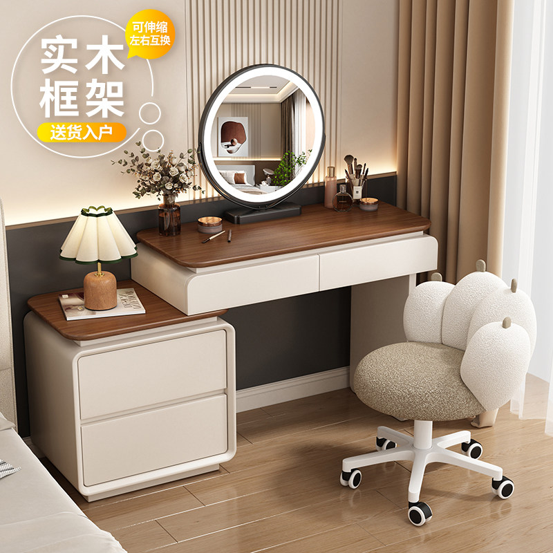 中古奶油风梳妆台卧室现代简约2025新款实木斗柜收纳柜一体化妆桌,住宅家具,梳妆台/桌,淘宝优惠券,粉丝福利购,淘宝优惠卷