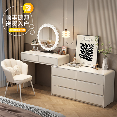 2025新款奶油风实木梳妆台卧室简约现代轻奢高级感化妆桌斗柜一体