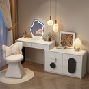 2025新款 奶油风梳妆台卧室现代简约收纳柜斗柜一体实木化妆桌床尾