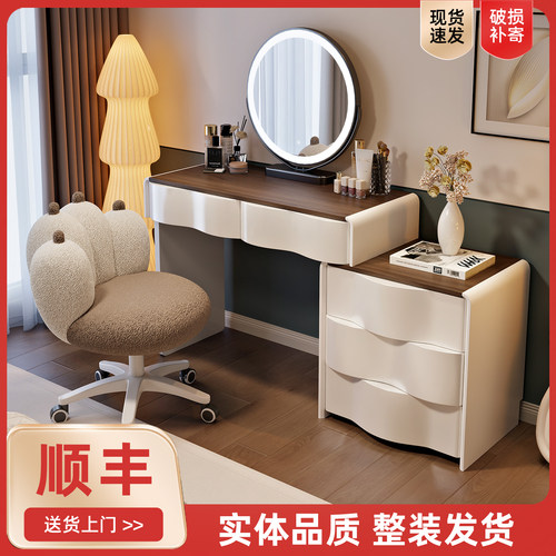 2025新款梳妆台卧室现代简约网红实木化妆台收纳柜一体岩板化妆桌