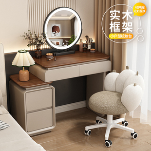 2026新款奶油风网红梳妆台现代卧室简约斗柜一体化妆桌小户型妆台