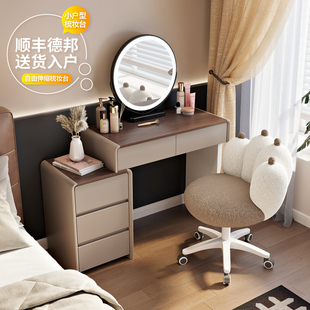 轻奢实木小户型梳妆台卧室60cm现代简约奶油风主卧斗柜一体化妆桌