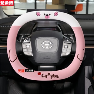 适用于23款新能源丰田BZ3方向盘套精英长续航Premium毛绒车把套冬