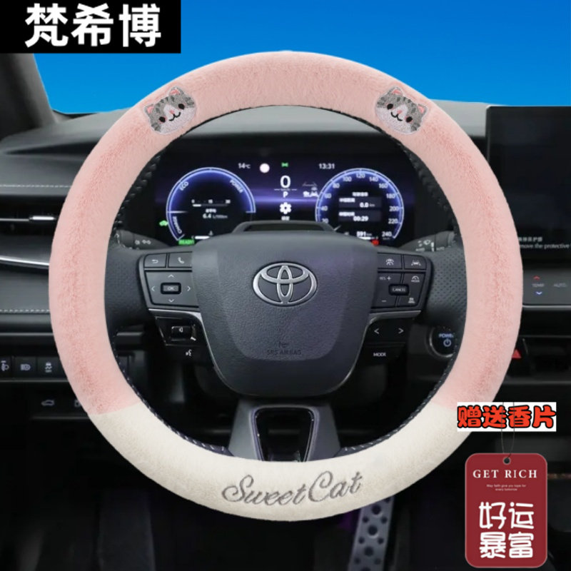 适用丰田方向盘套冬季凯美瑞卡罗拉锐放雷凌CHR致炫X冬天毛绒把套