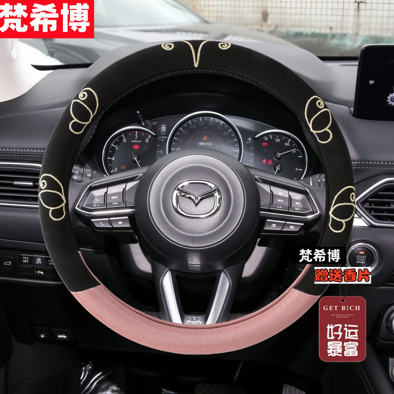 适用马自达3昂克赛拉方向盘套cx5睿翼cx4阿特兹cx30cx50马6车把套