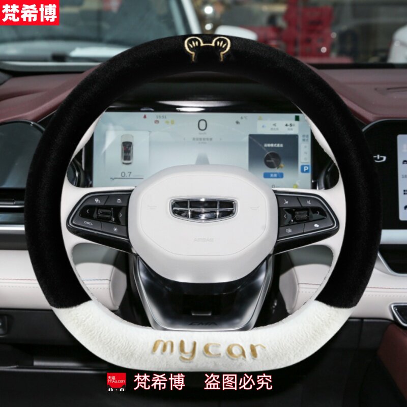 适用于吉利星瑞方向盘套星越L缤方向盘套