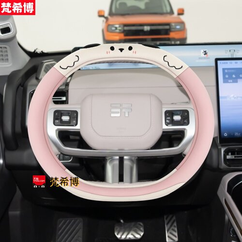 适用于2025款奇瑞捷途纵横G700方向盘套冬季短毛绒防滑保暖车把套