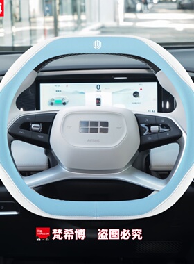 适用于吉利银河LA7 e5星耀6星耀8星舰7EM-i E8 L6 L7方向盘套四季