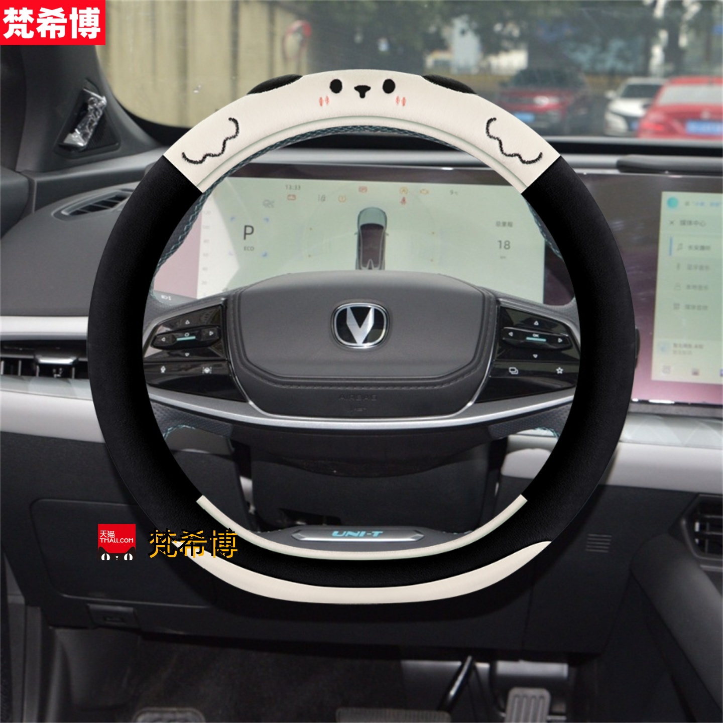 适用于长安逸动plus方向盘套冬季毛绒CS75plus unit cs35保暖把套