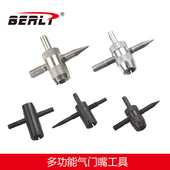 多功能气门芯扳手气门嘴拉拔放气美嘴起子自行车气门芯针扳手工具