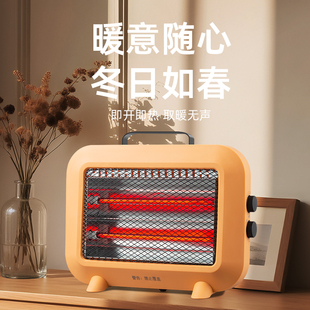 小太阳取暖器家用暖风机节能台式暖气烤火炉小型办公室桌下电暖器