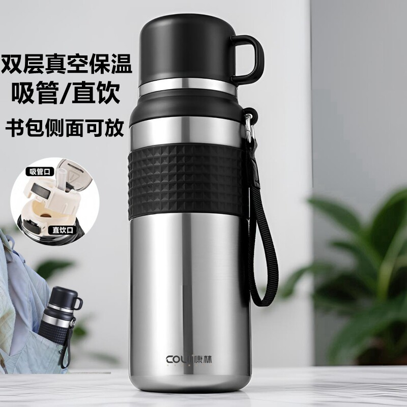 康林316不锈钢双饮保温杯便携图片