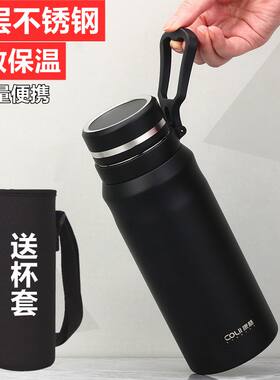 大容量超长保温水杯泡茶杯带滤网