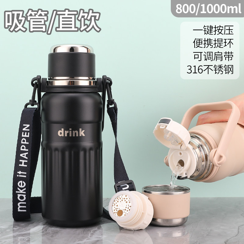 316不锈钢保温杯大容量便携