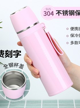子弹头泽辉便携500ml刻字保温杯