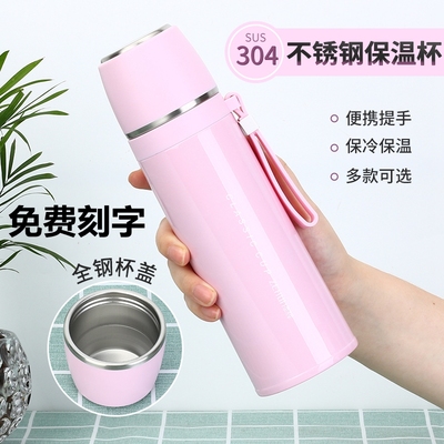 子弹头泽辉便携500ml刻字保温杯