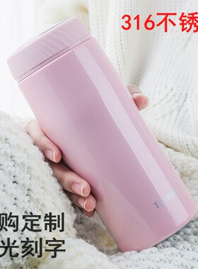 316不锈钢保温杯茶杯学生水杯