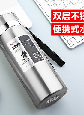 便携式316不锈钢双层真空保温
