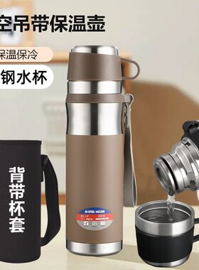316不锈钢双盖便携保温杯