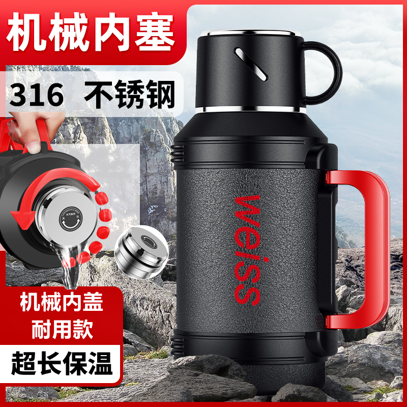 316不锈钢户外保温壶大容量水壶