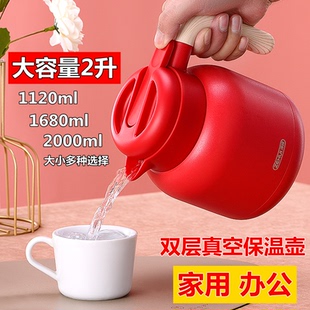 304不锈钢保温壶欧式咖啡壶办公暖瓶2L家用大容量热水壶1升保暖壶